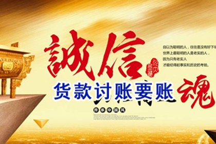 面对欠款不还，该如何应对？